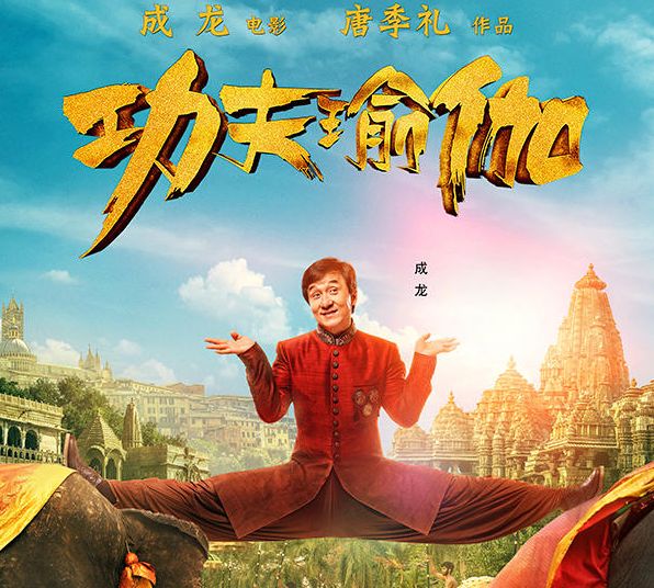 失望！大牌也拍烂片，缺钱吗？