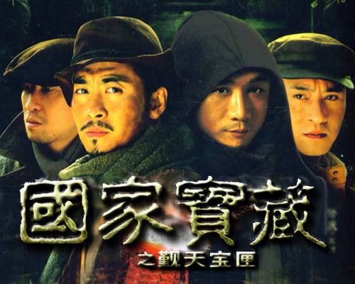 推荐一部吓人又正经的盗墓剧