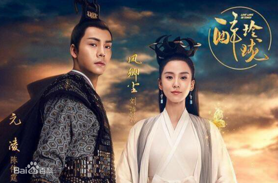 《醉玲珑》年度最佳的良心之作，剧情节奏每一分都不要错过