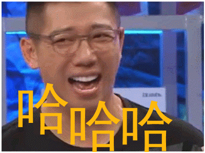可以不支持，但请不要盲目网络暴力