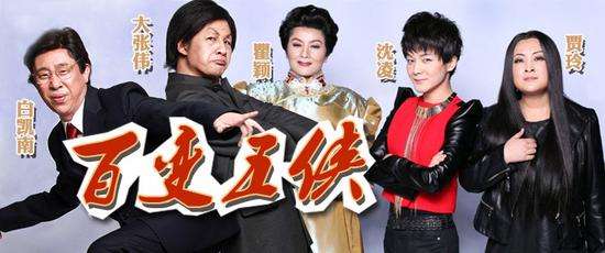 《三个院子》热播，好姐妹好朋友齐助阵