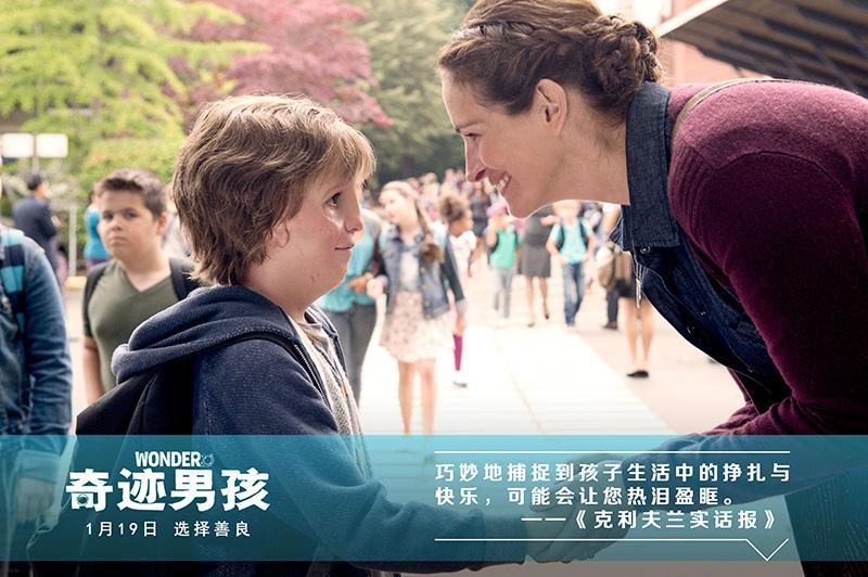 “这已经是我最帅的样子了”我们都有《奇迹男孩》奥吉的影子
