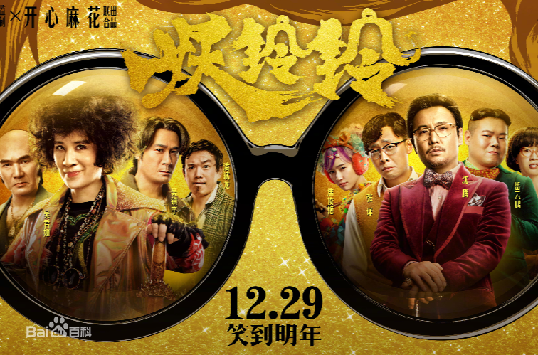 张歆艺首导电影新上映，盘点跨界当导演的那些演员们