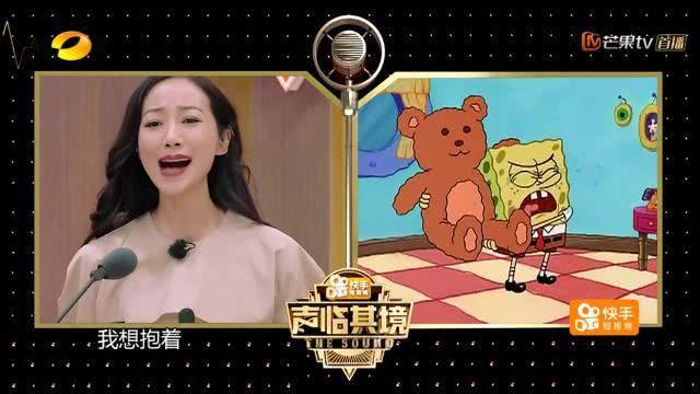 《声临其境》看韩雪如何不做“花瓶”