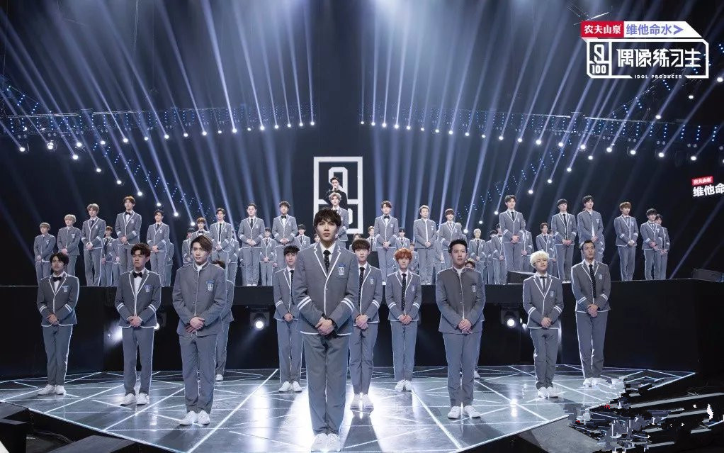 《偶像练习生》能否打造全民偶像男团