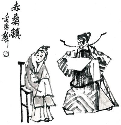 包拯不循私 嫂娘明大义（中国戏曲中的传统美德·法不循私）(图)