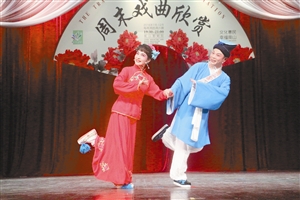 “周末戏曲欣赏” 本周南山首演