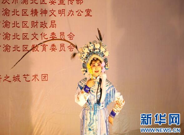 听戏曲看变脸 重庆工业职业技术学院学生感受戏曲文化