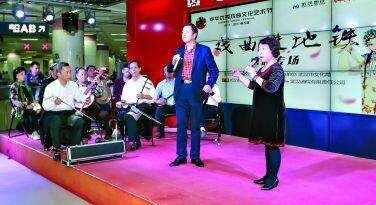 “戏曲进地铁”收官场——黄梅戏唱响文化角
