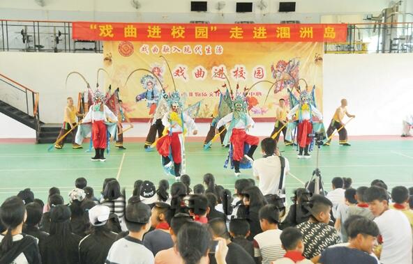 “戏曲进校园”走进涠洲岛