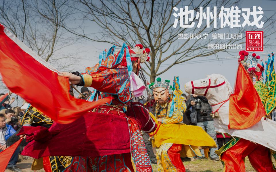 池州傩戏：中国戏曲活化石