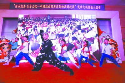 戏曲动漫之花绽放三湘校园
