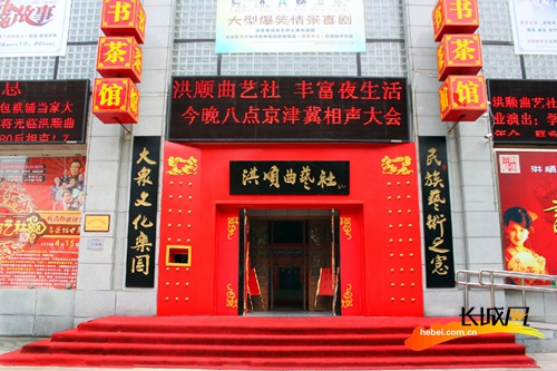 喜迎父亲节福利：洪顺曲艺社相声表演让您嗨翻天