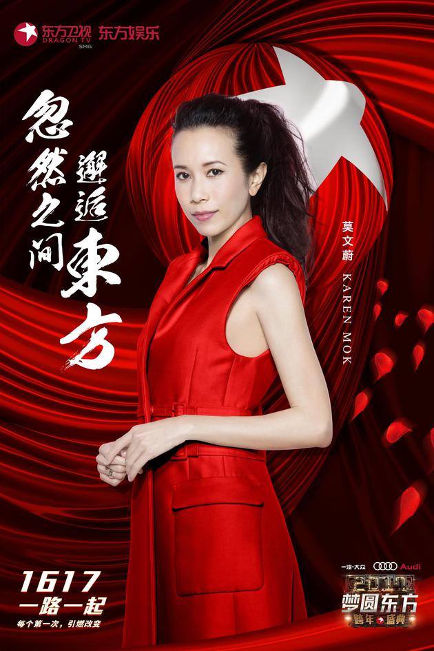 莫文蔚
