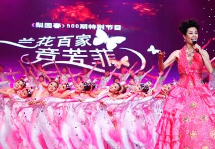 第七届中国电视戏曲“兰花奖”颁奖典礼在郑举行