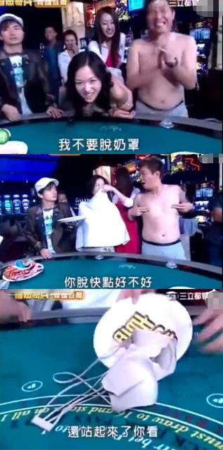 牺牲好大！陈乔恩早年录节目当众脱内衣扔出来
