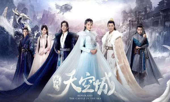全面“解毒”《天空城》 不能让我一个人辣眼睛