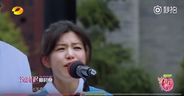 陈妍希扯嗓握拳丢偶像包袱 用力过猛被笑
