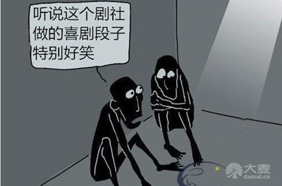 辰星剧社近景即兴喜剧《爆笑零距离》