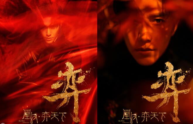 《凰权弈天下》片方：陈坤为宁弈不二人选