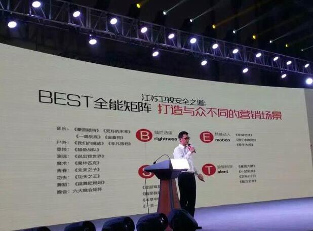 江苏卫视2017综艺布局:王牌稳固 有新节目