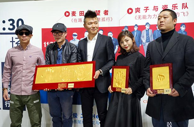 北京国际流行音乐周启动 剧场音乐会升级
