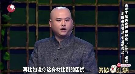 孙建宏