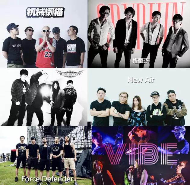 迷笛音乐节深圳跨年演唱会首批阵容公布