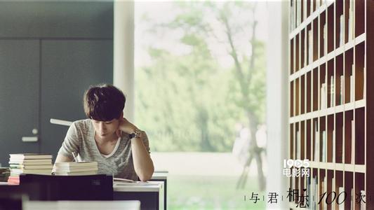 《与君相恋100次》曝海报 双男神上演男颜巅峰秀