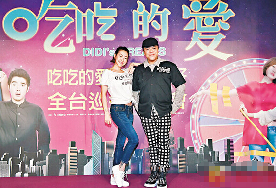 小S蔡康永新片台湾票房佳 二人巡回谢观众