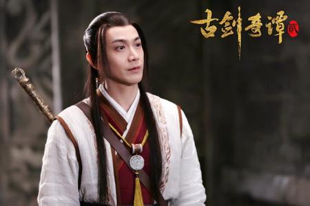 《古剑奇谭2》杀青 颖儿调侃付辛博“包老思”