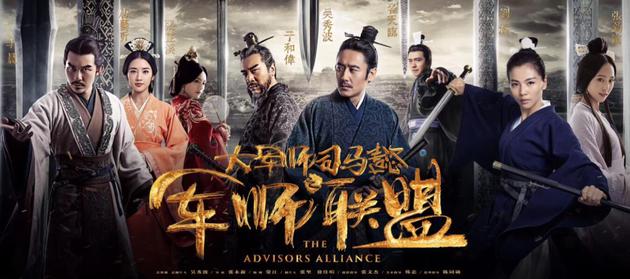 《军师联盟》故事节奏快 吴秀波演绎全新司马懿