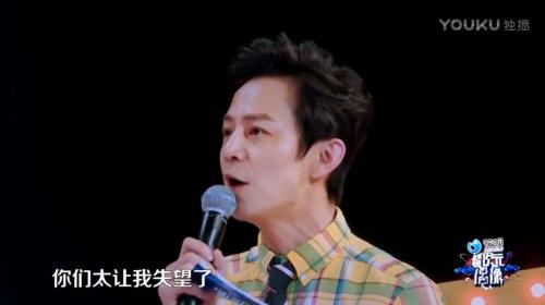 激怒何炅的选手道歉了！参加节目是想生活得更好