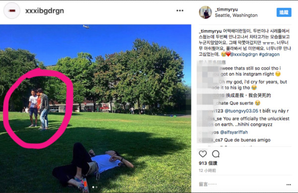 GD躺在草皮上跟他合照！路人崩溃：居然没认出来