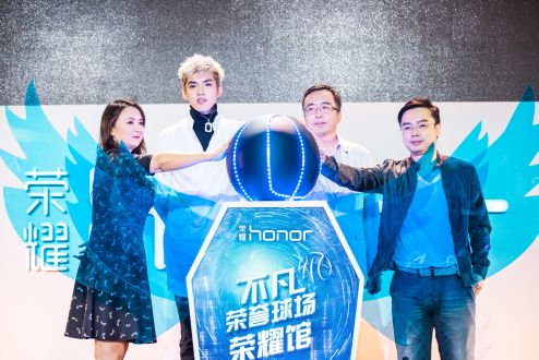 吴亦凡亮相荣耀极光派对 全新定义不凡潮品荣耀8