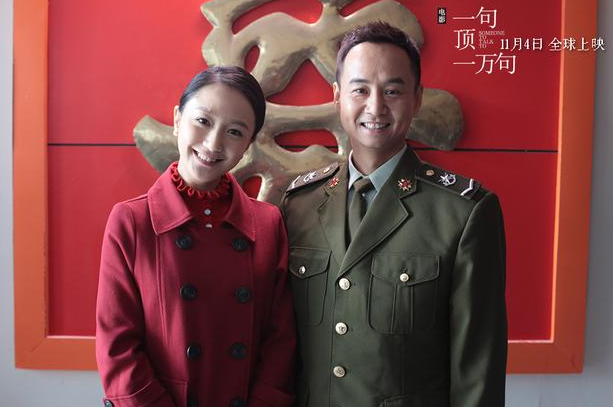 《一句》曝片尾曲MV 周晓鸥唱出内心战争