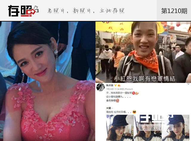 节目留噩梦，他们都有“黑历史”