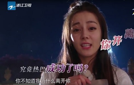 热巴唱《你不知道的事》全程大走音呆萌可爱